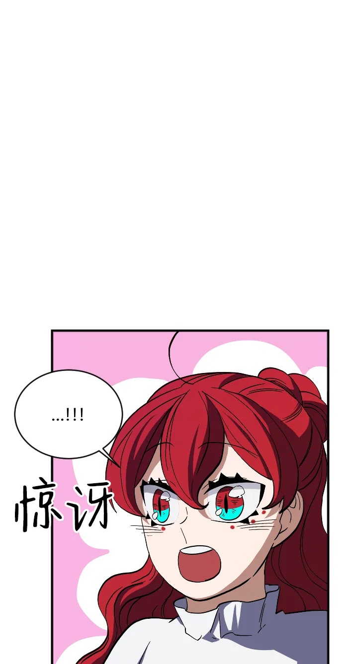 第68话 第62页