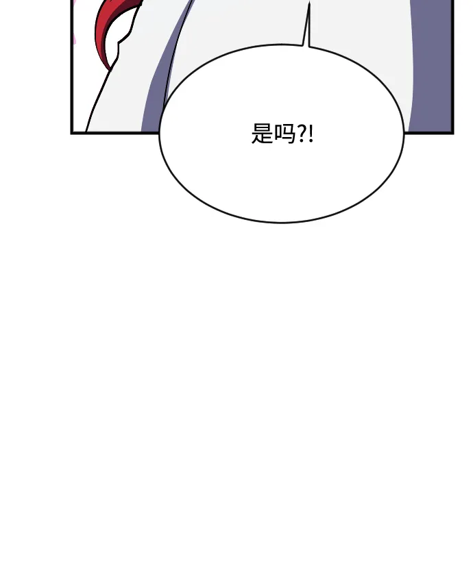 第68话 第63页