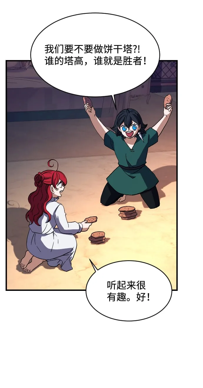 第68话 第64页
