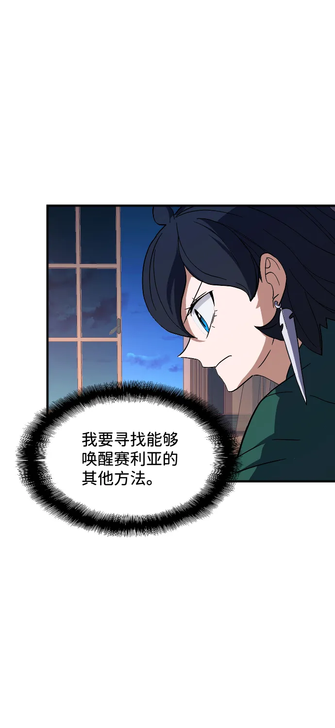 第68话 第65页