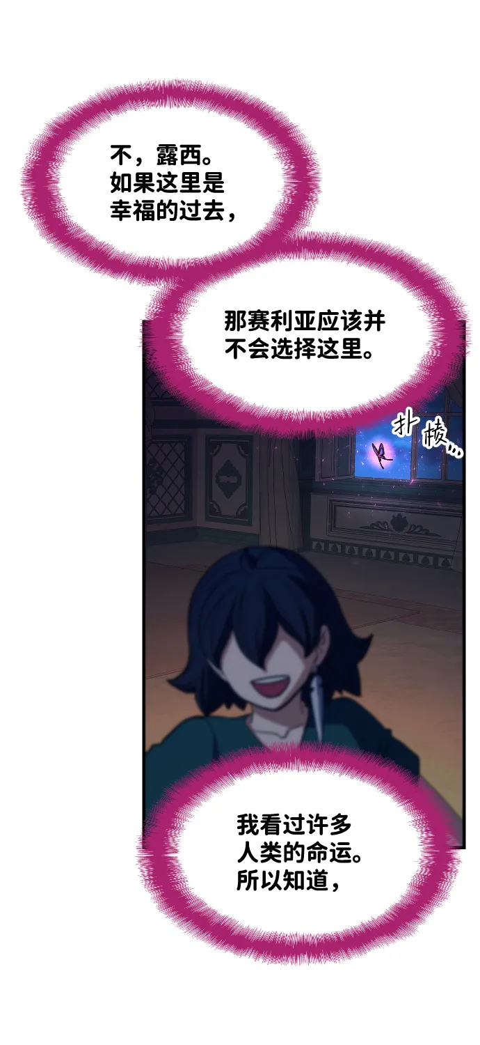 第68话 第68页