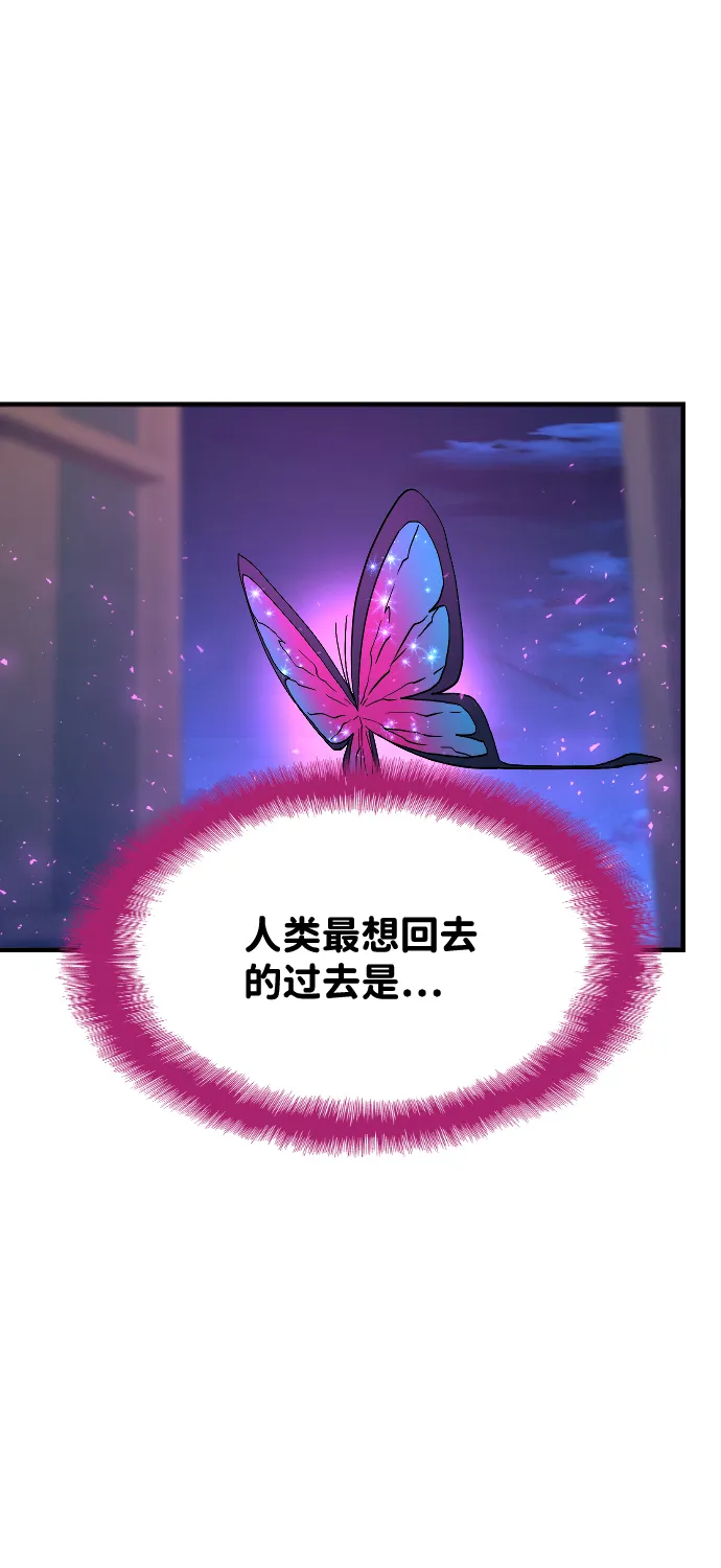 第68话 第69页