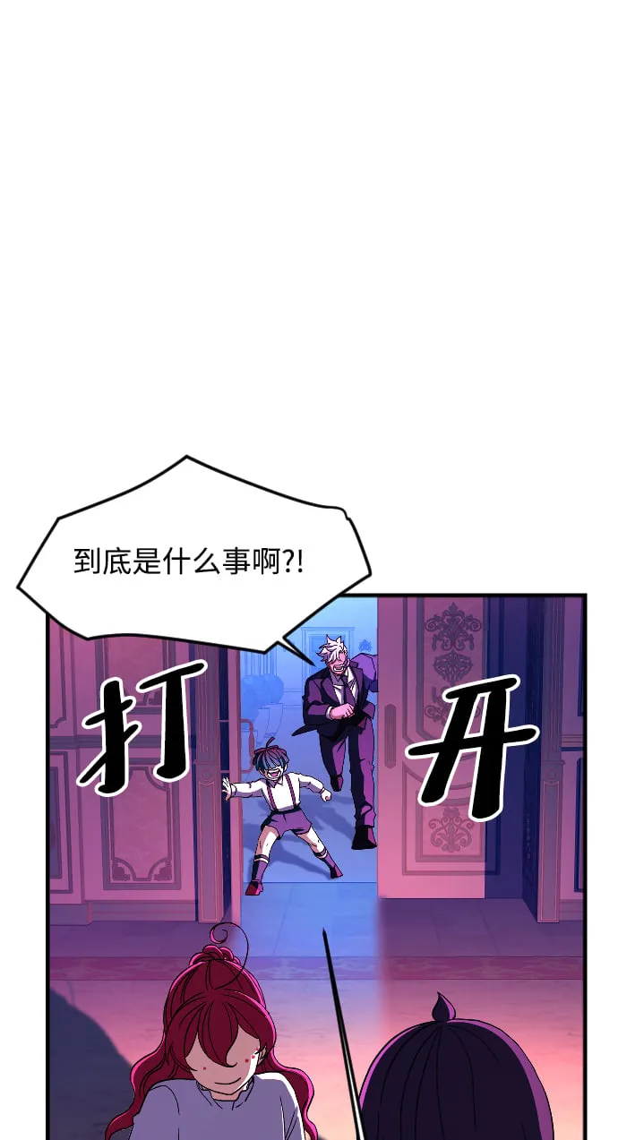 第68话 第80页