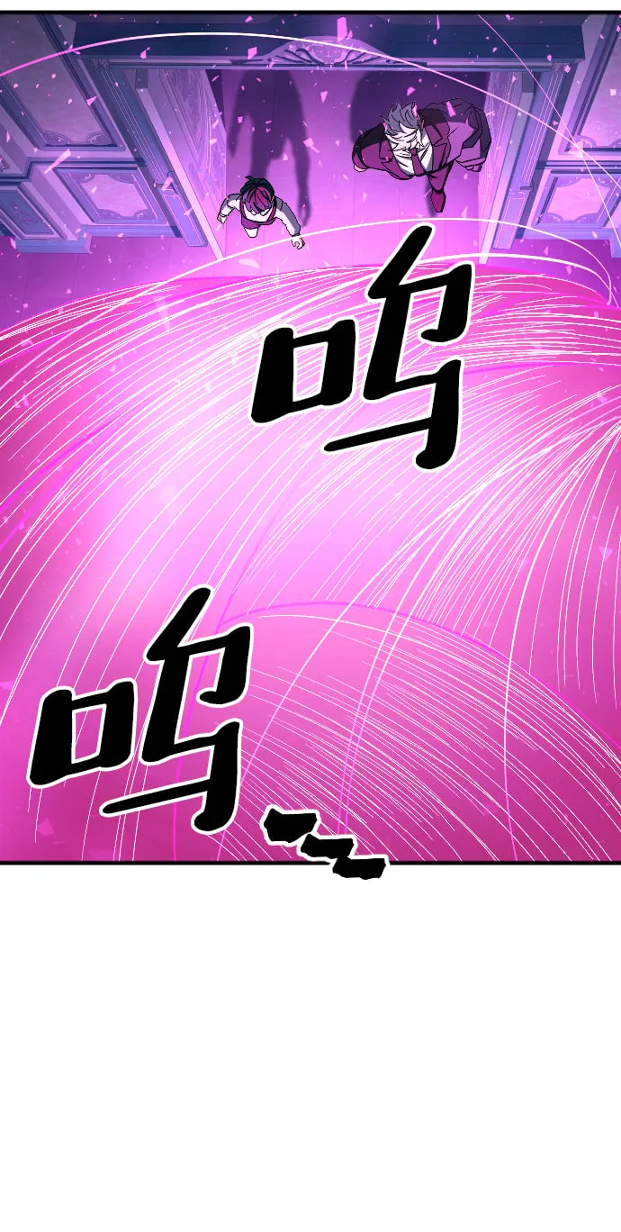 第68话 第83页