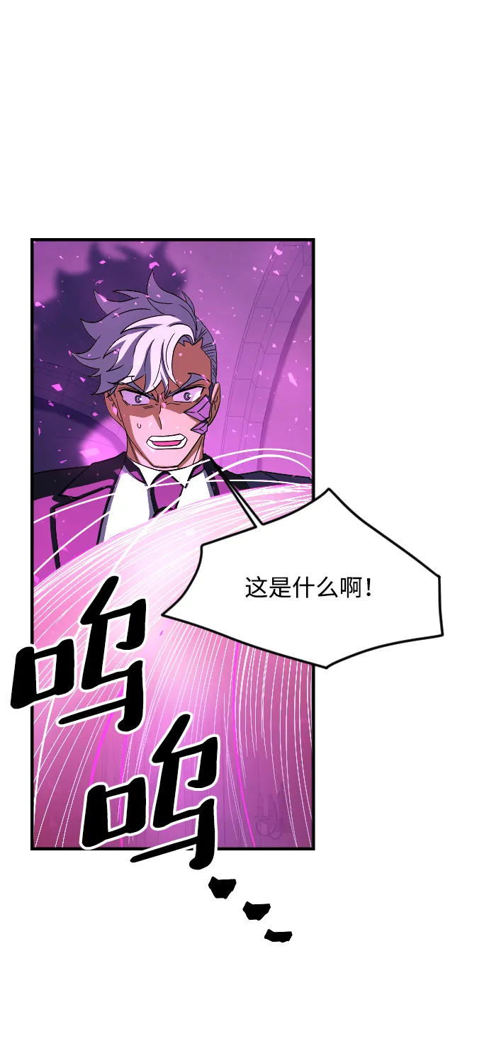 第68话 第84页