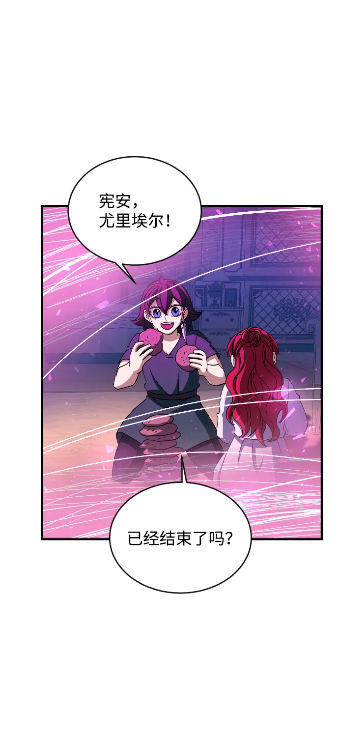 第68话 第85页