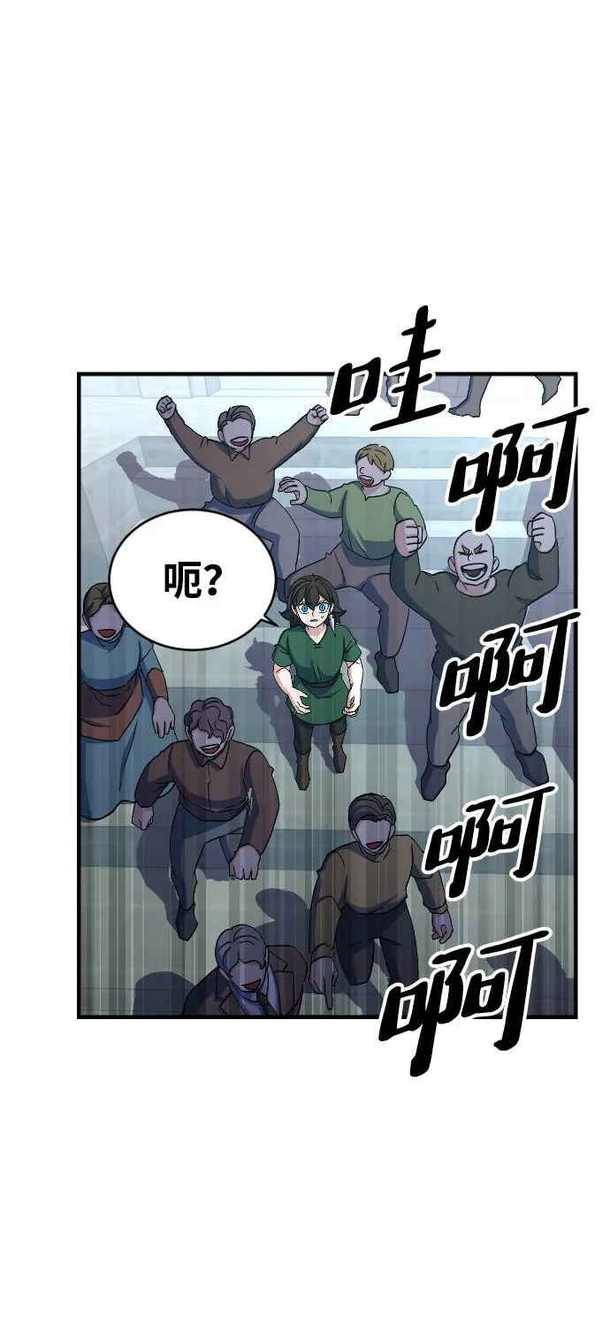 第68话 第89页