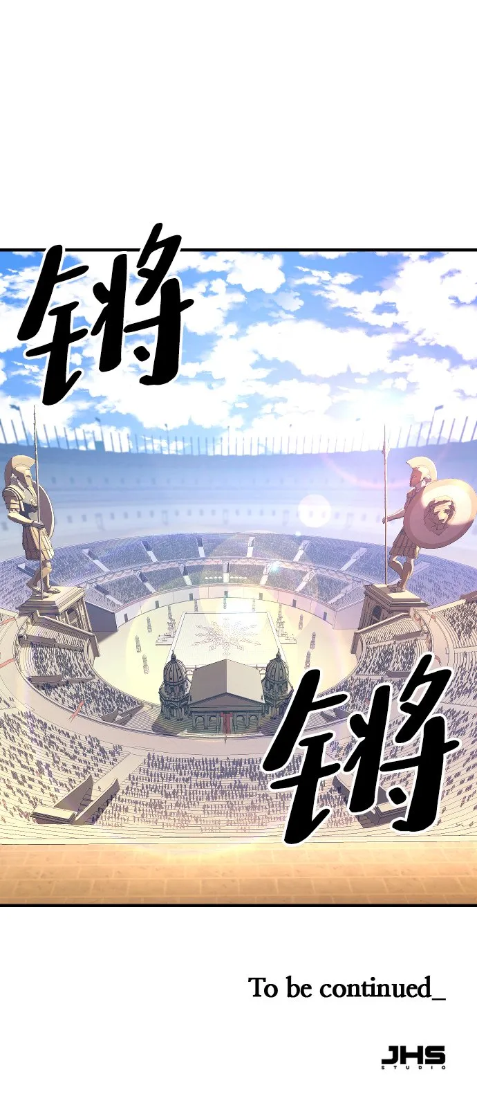 第68话 第90页