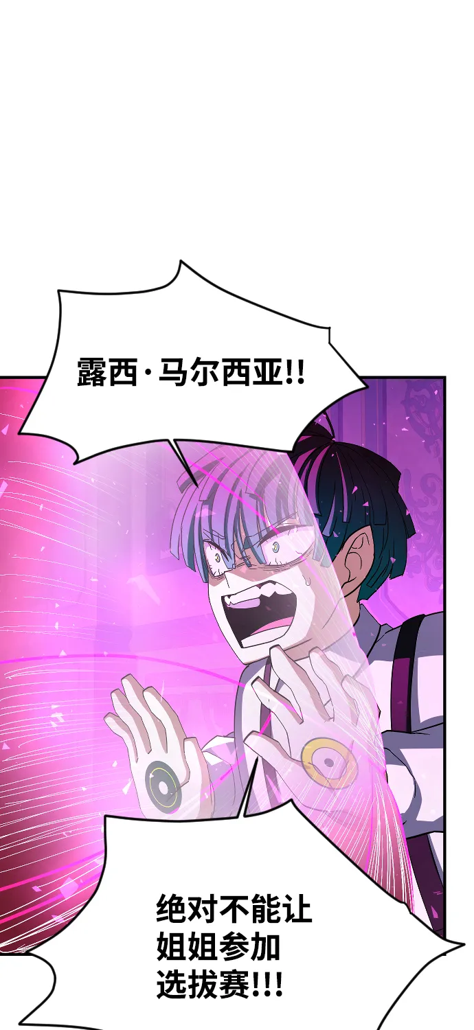 第68话 第93页
