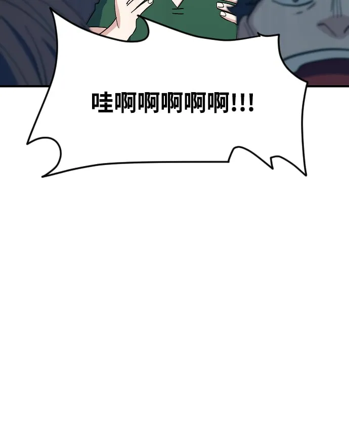 第69话 第5页