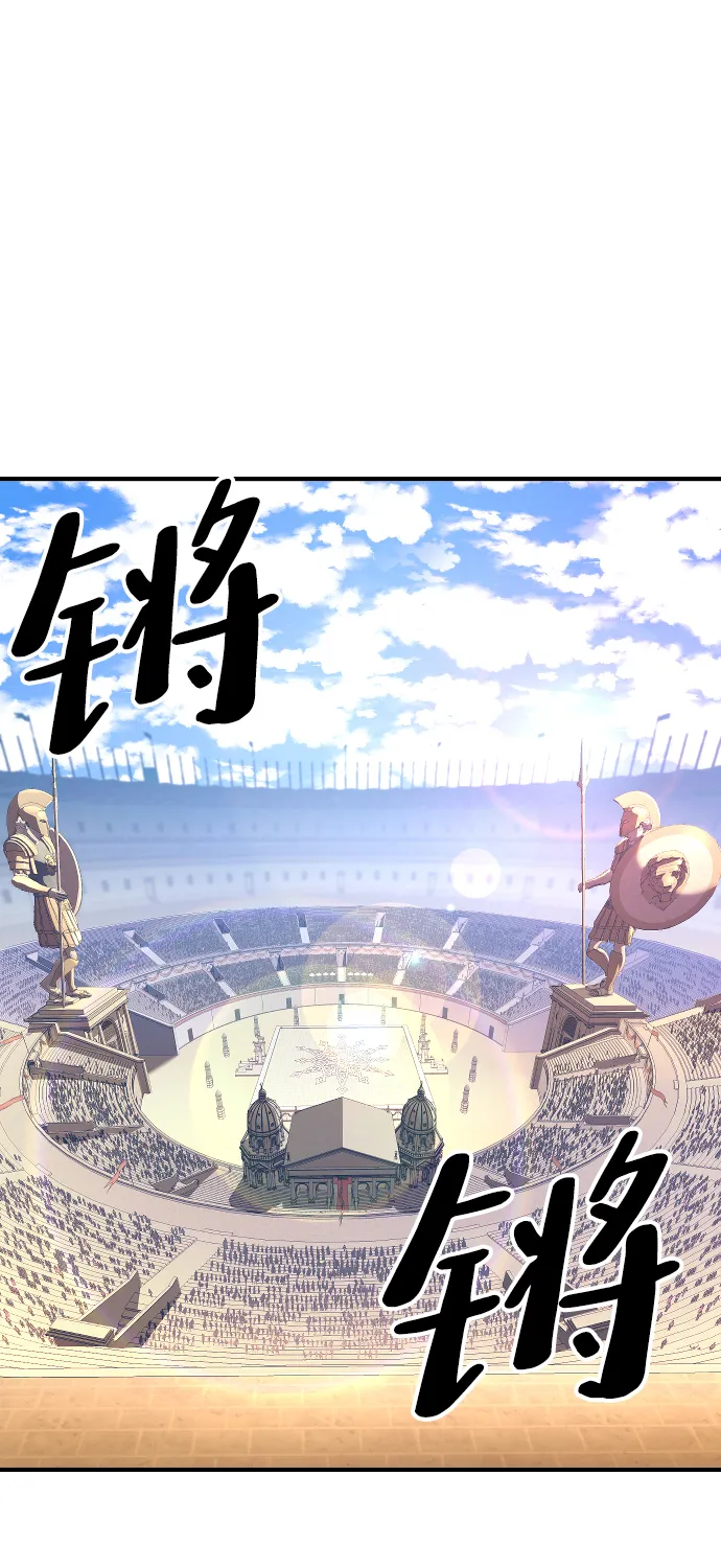 第69话 第7页