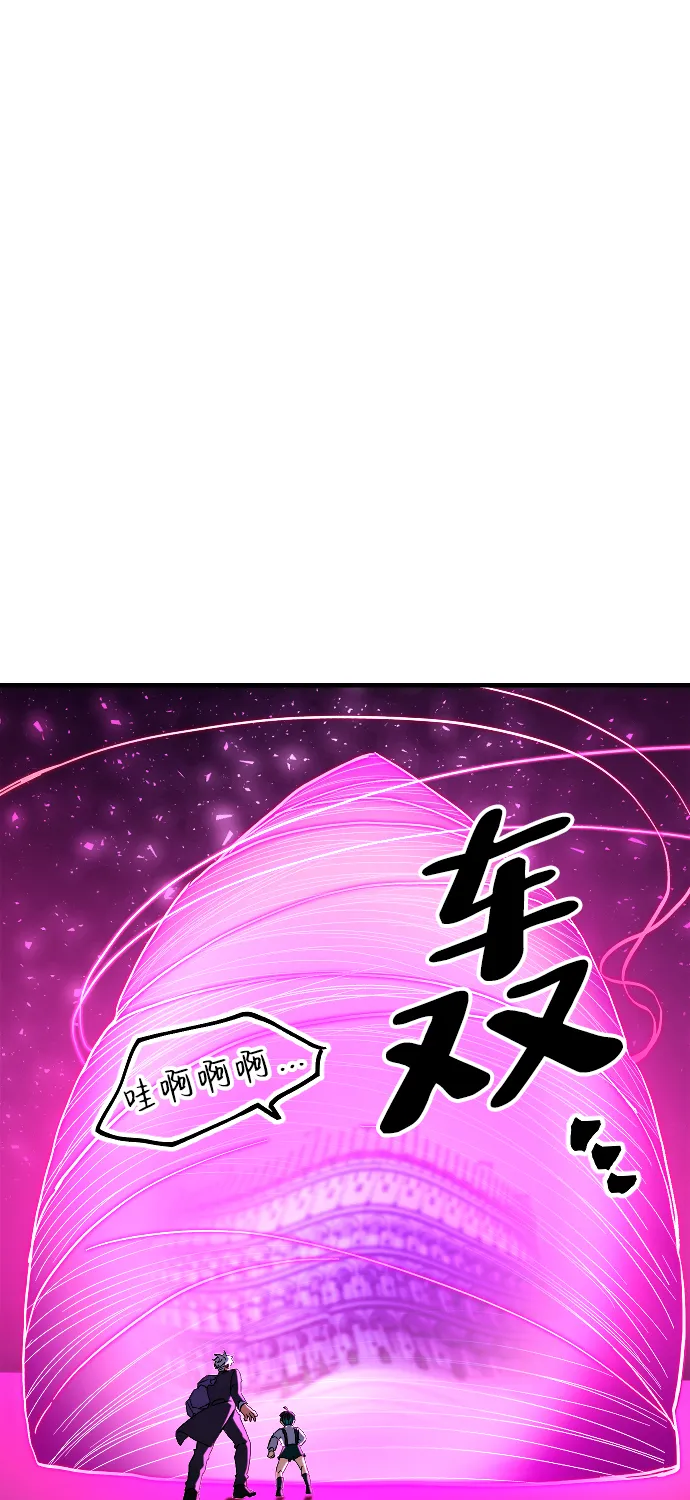 第69话 第8页