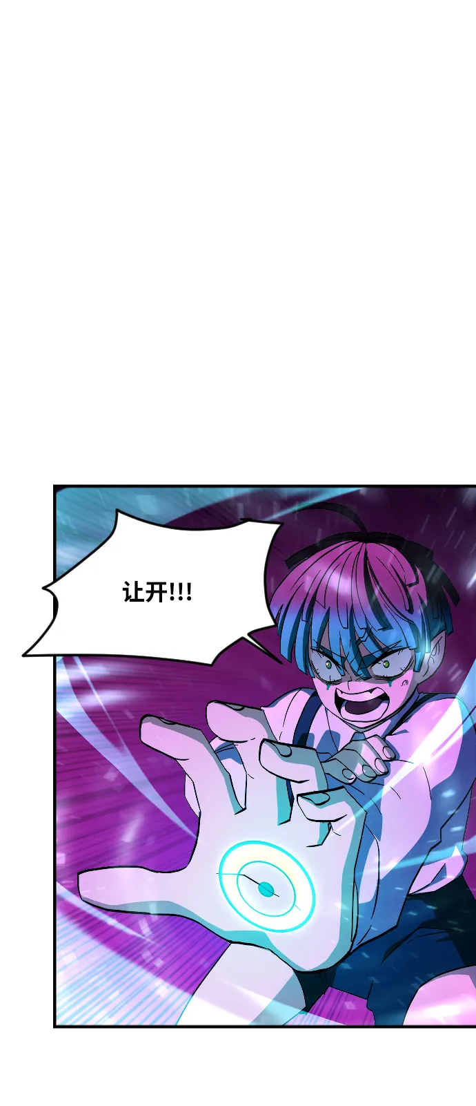 第69话 第11页