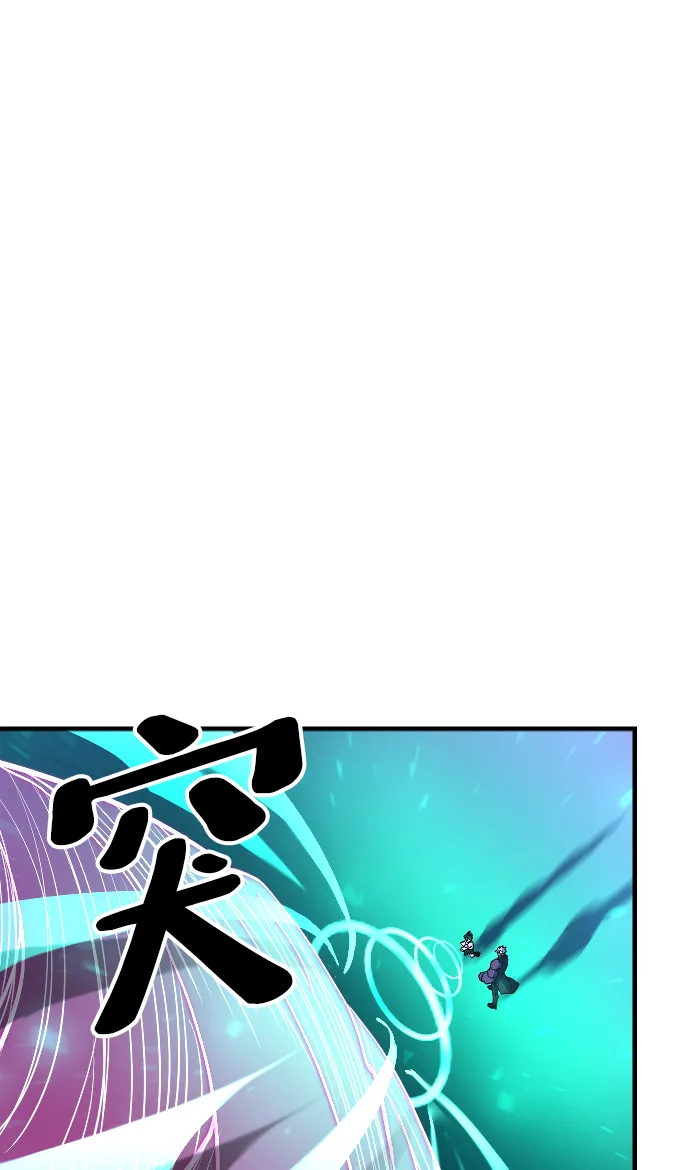 第69话 第12页