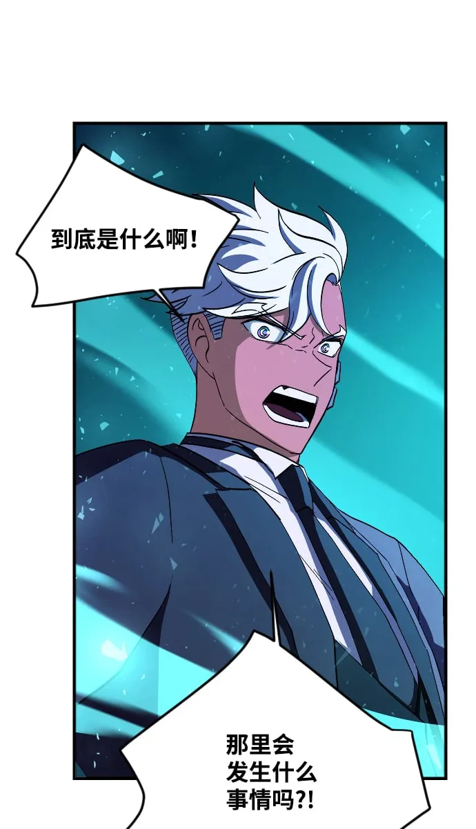 第69话 第14页