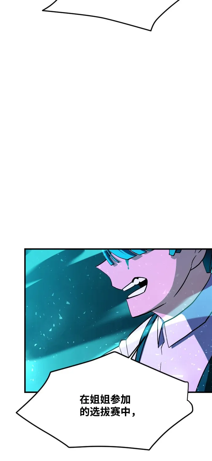 第69话 第15页