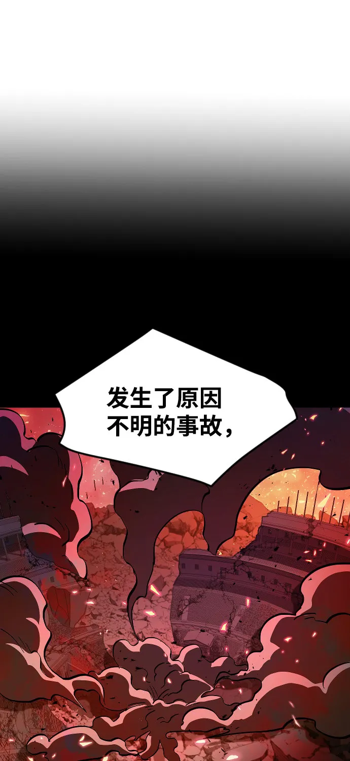 第69话 第16页