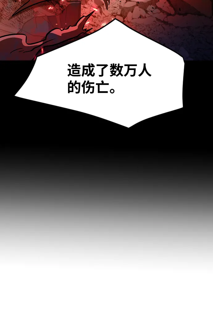 第69话 第17页