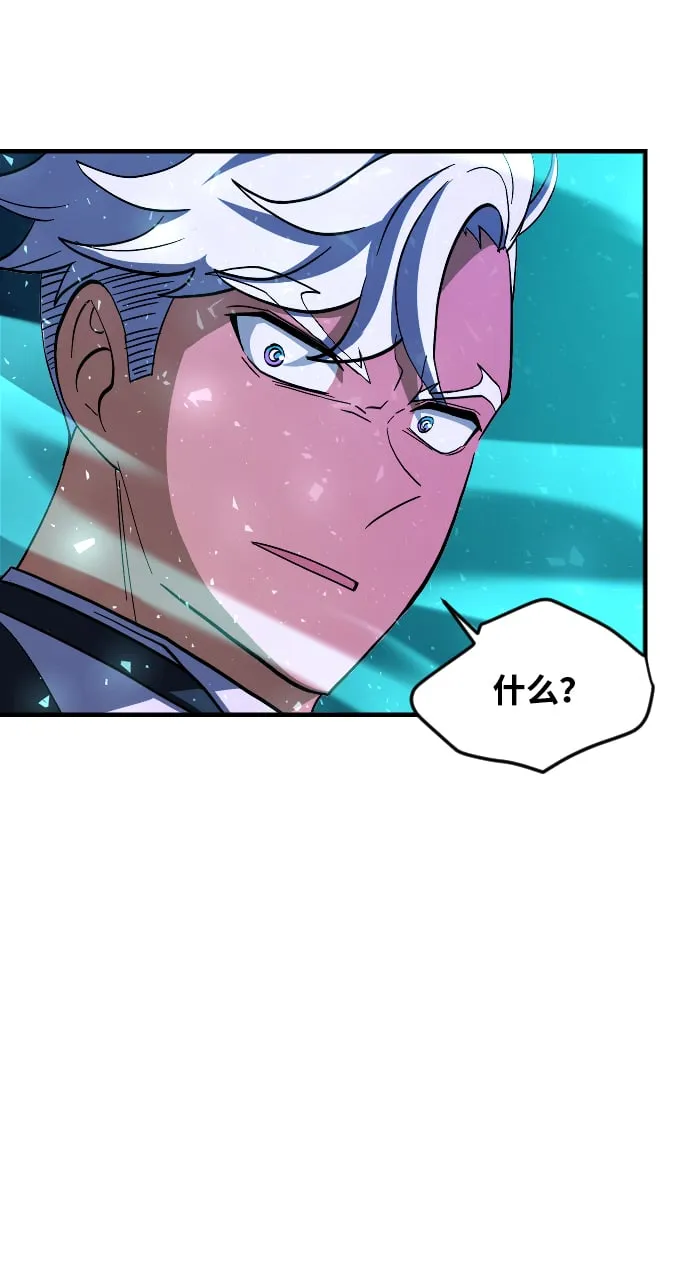 第69话 第18页