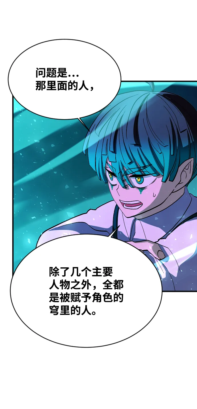 第69话 第19页