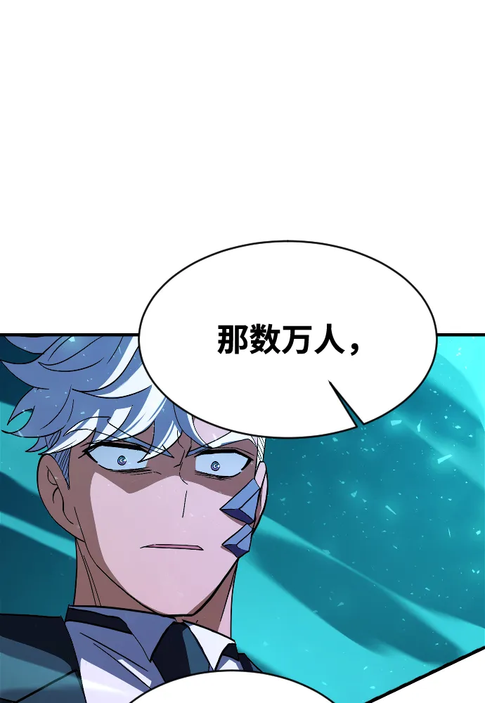 第69话 第21页