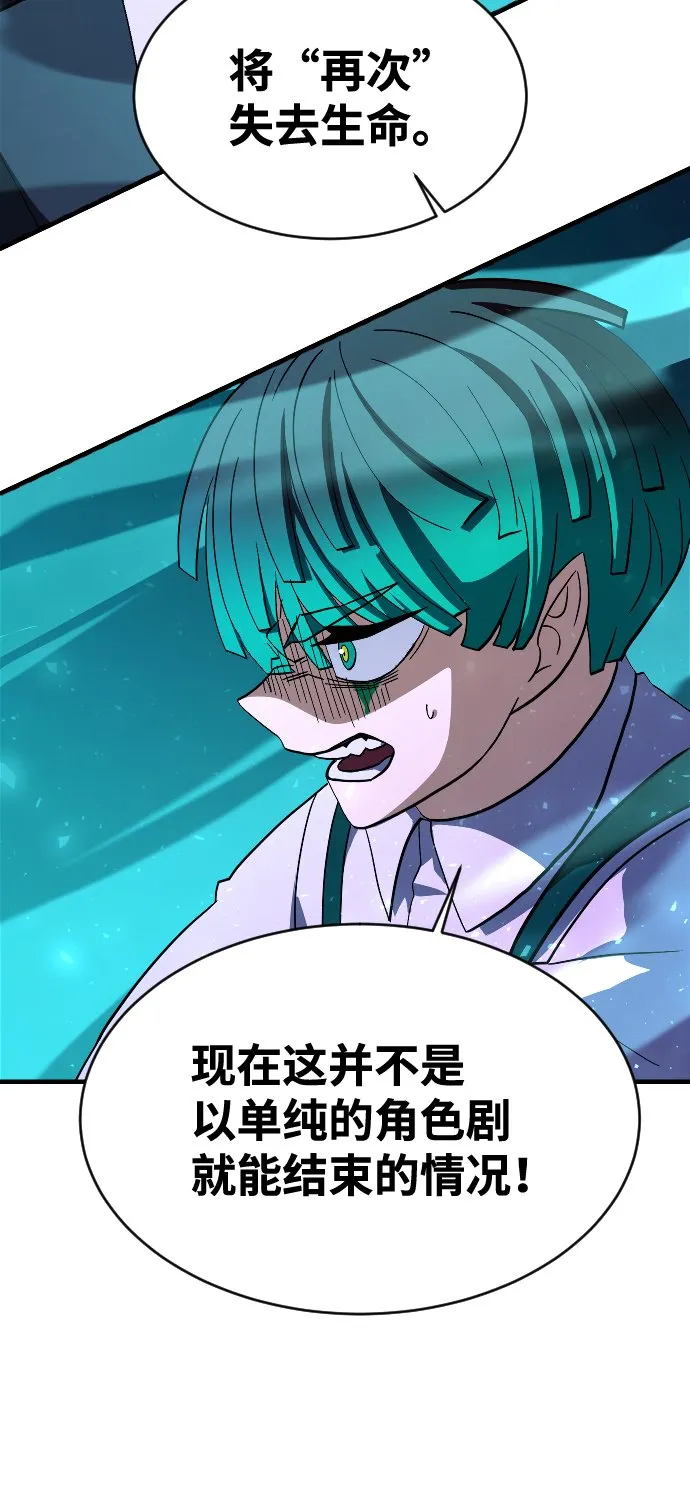第69话 第22页