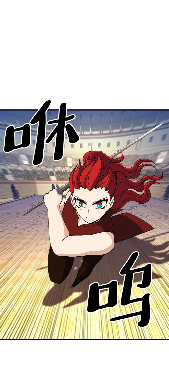第69话 第24页
