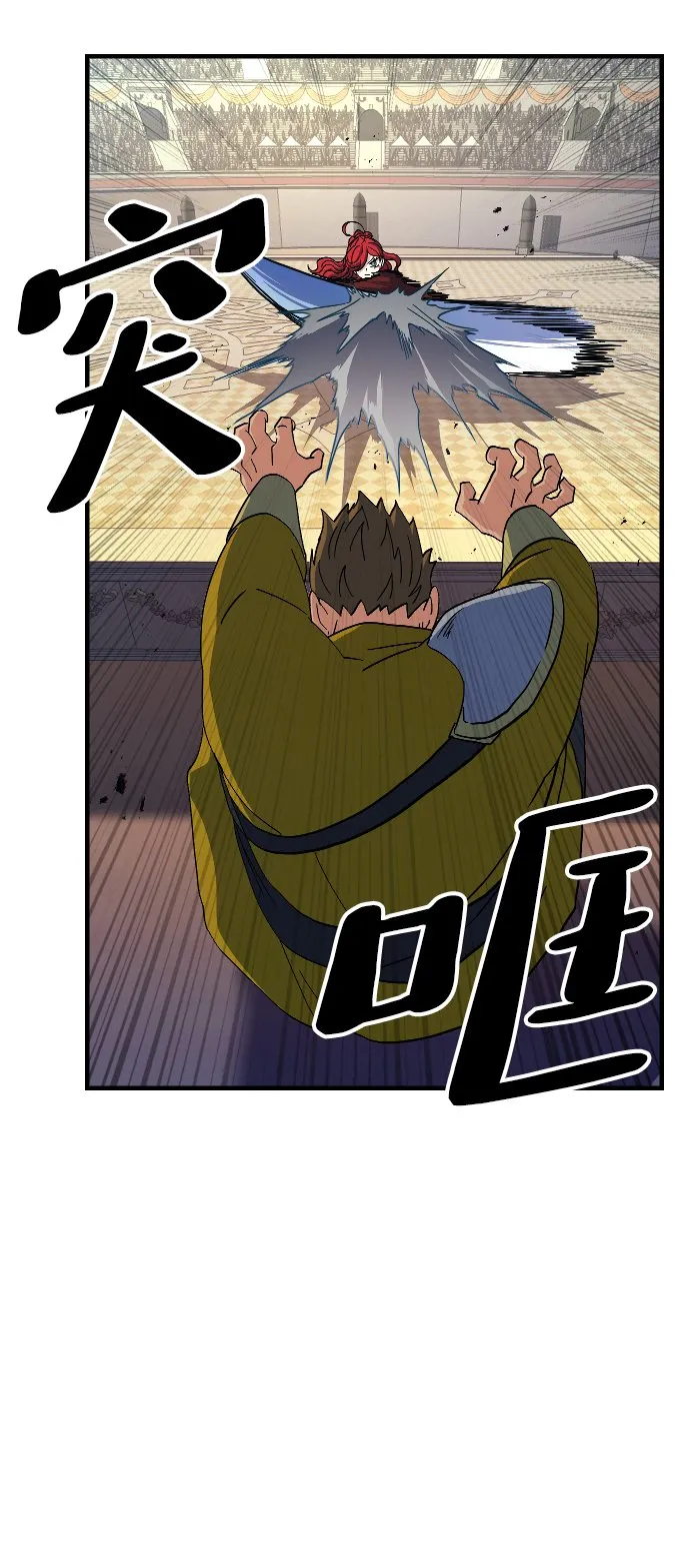 第69话 第26页