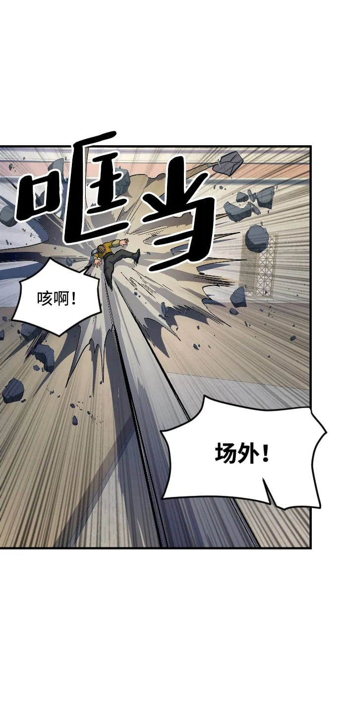 第69话 第27页