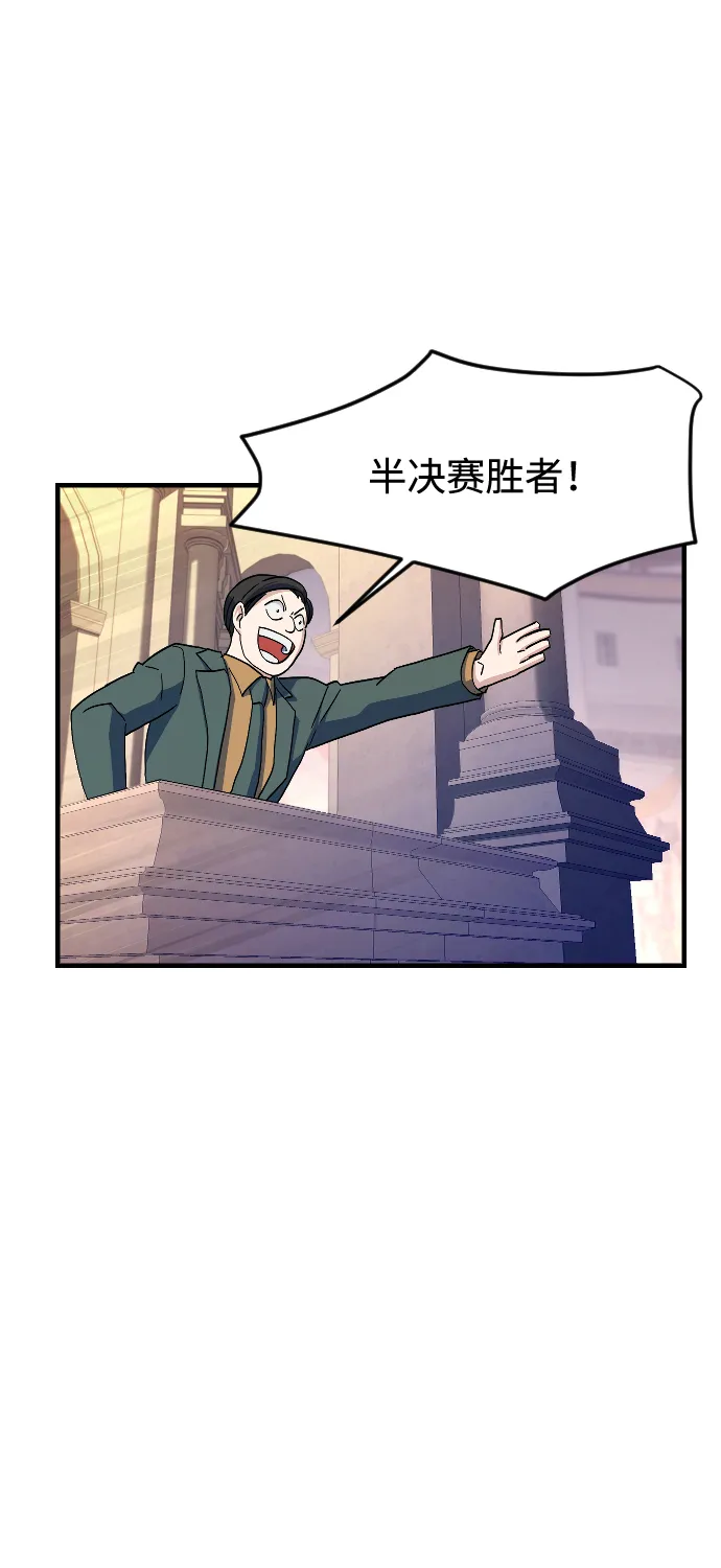 第69话 第28页
