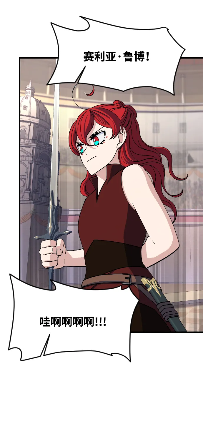 第69话 第29页