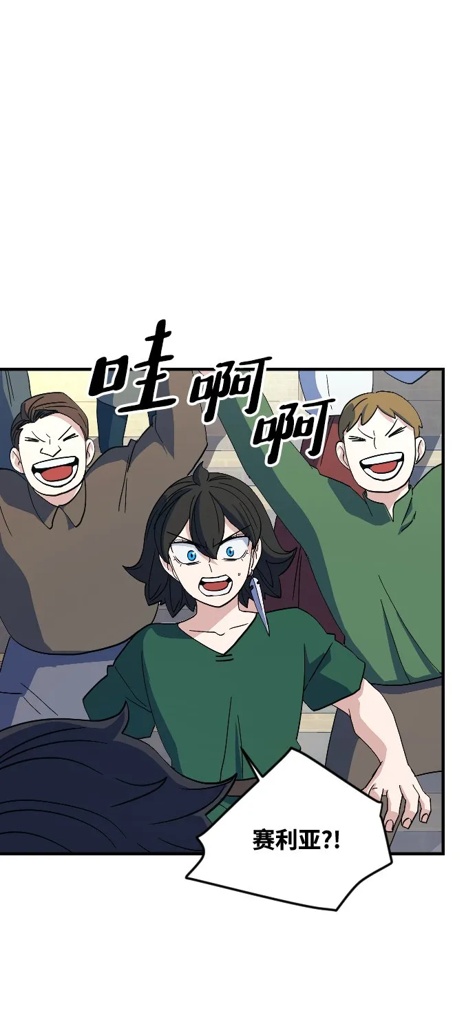 第69话 第30页