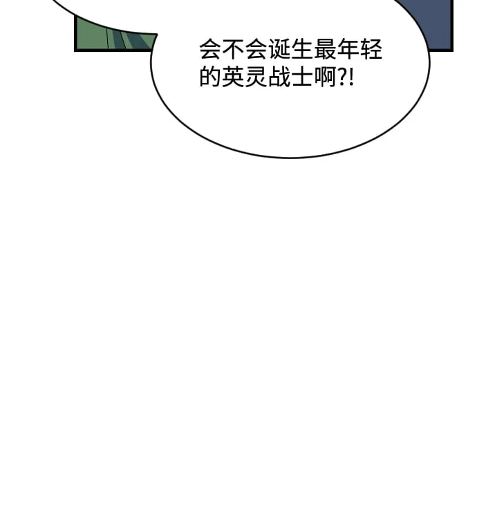 第69话 第32页