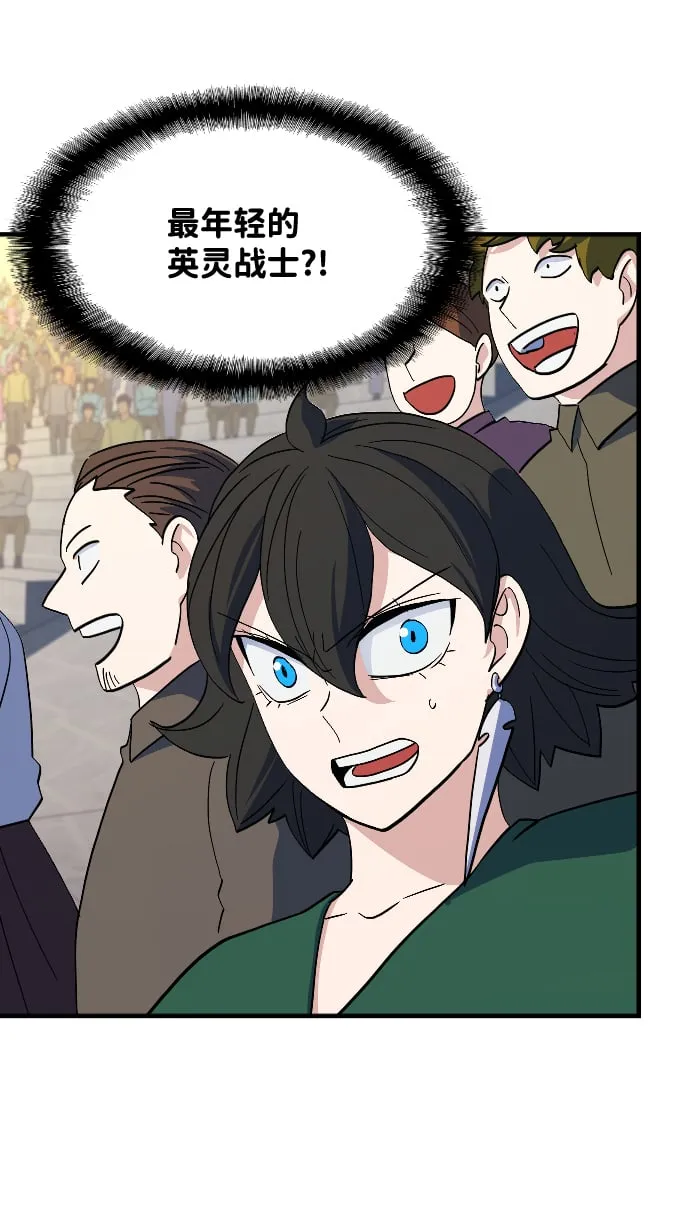 第69话 第33页