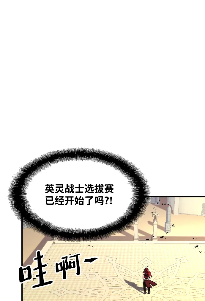 第69话 第34页