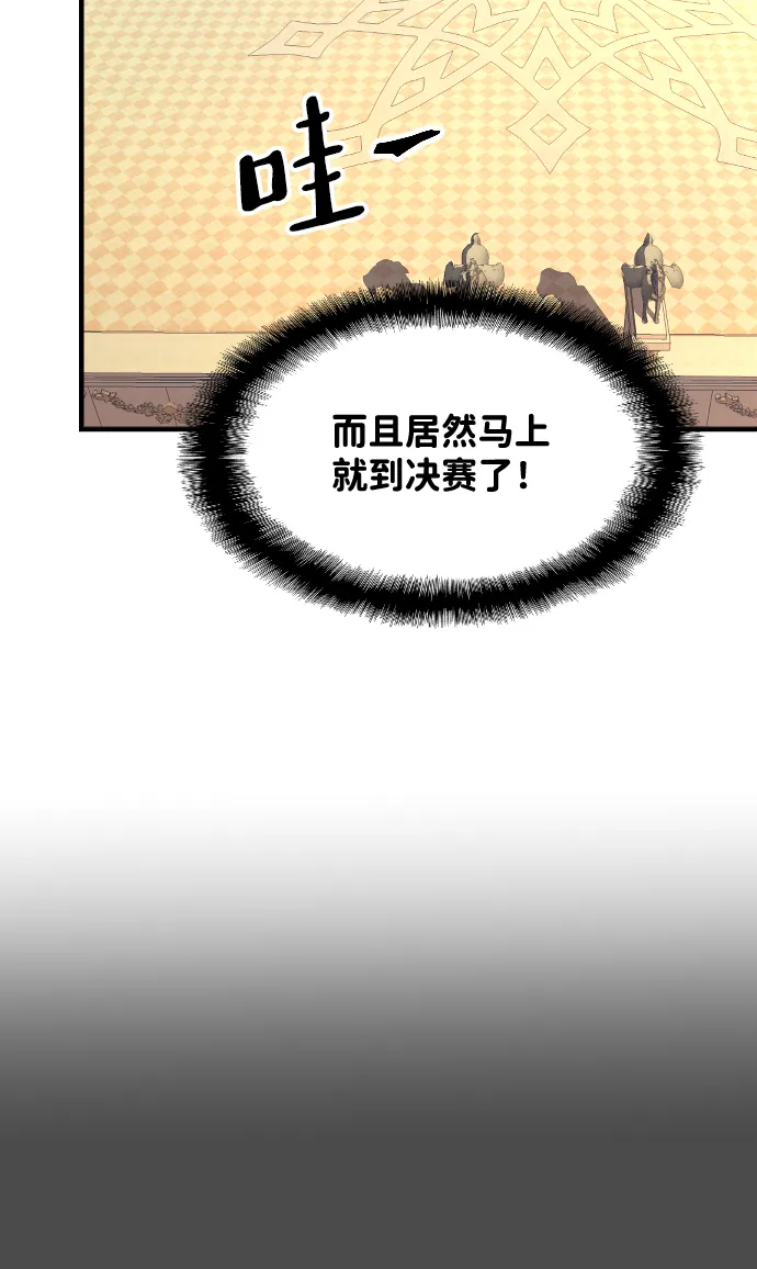 第69话 第35页