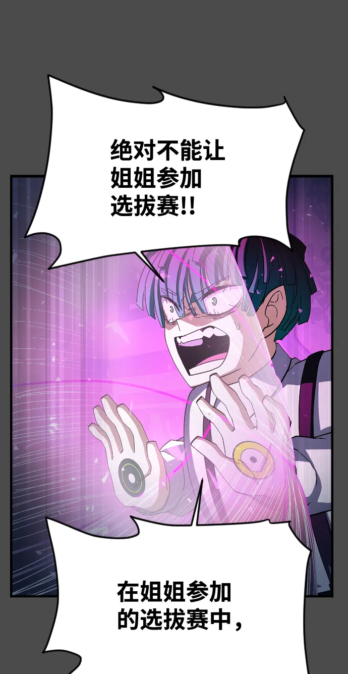 第69话 第36页