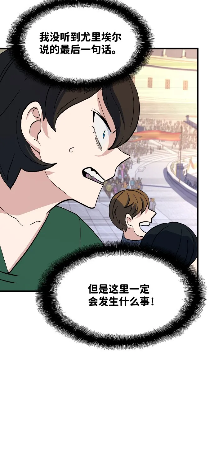 第69话 第38页