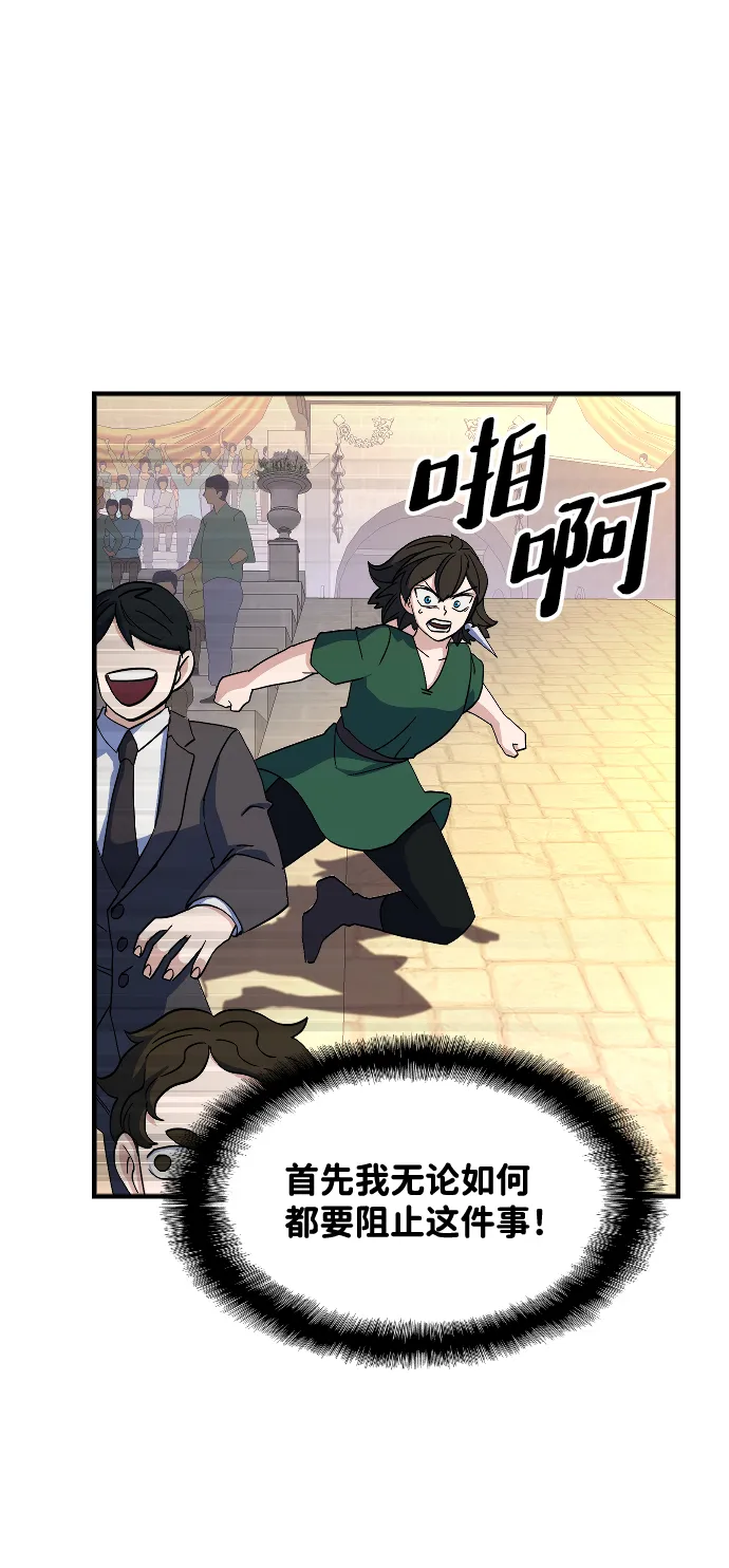 第69话 第39页