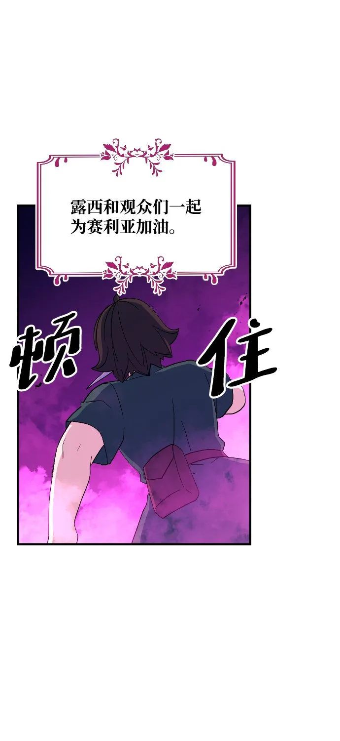 第69话 第40页