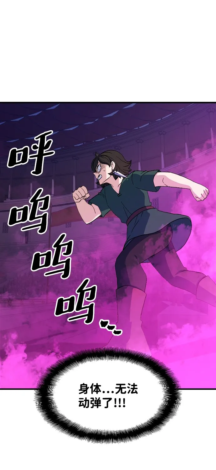 第69话 第41页