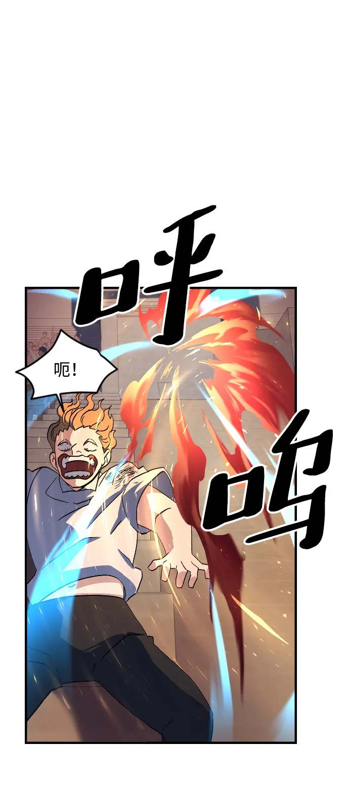 第69话 第48页