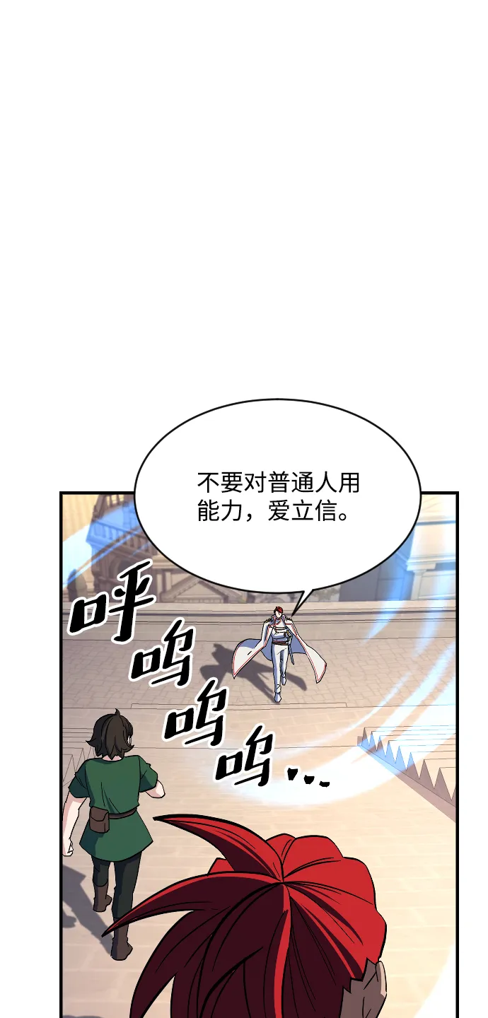第69话 第49页