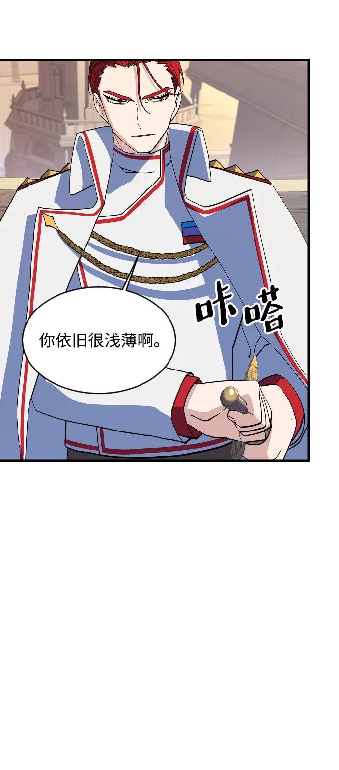 第69话 第51页