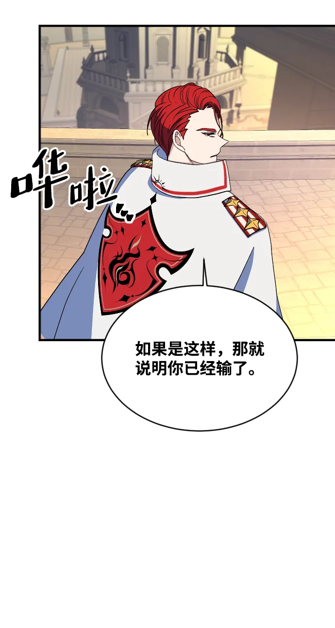 第69话 第57页