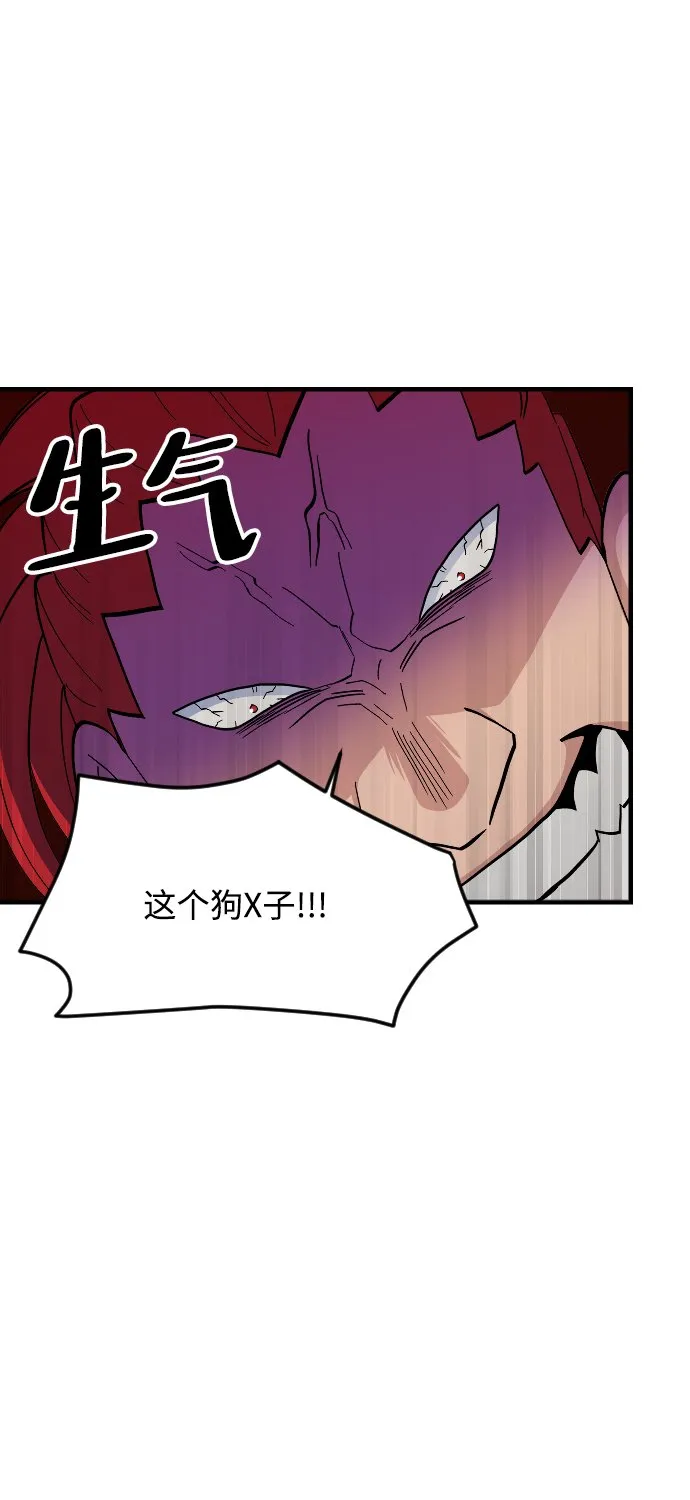 第69话 第58页