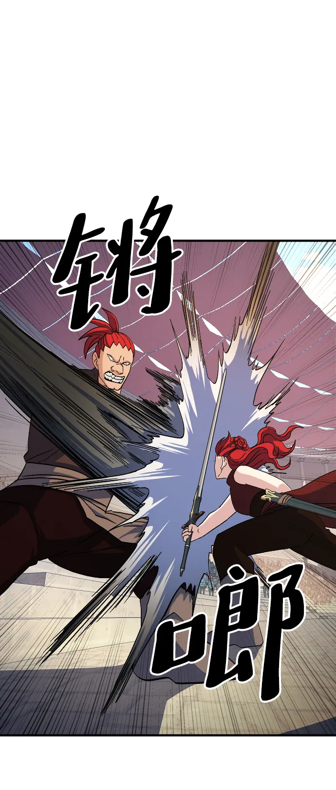 第69话 第60页