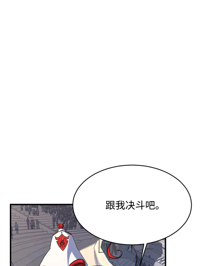 第69话 第61页