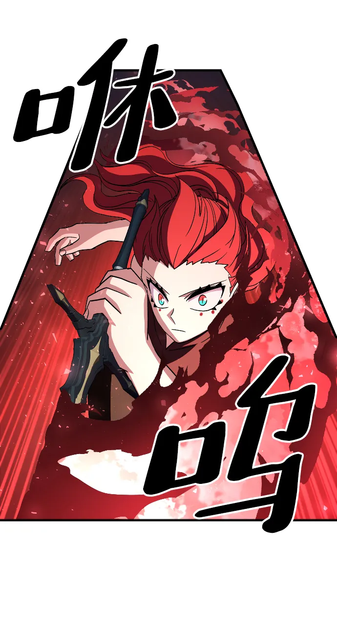第69话 第67页