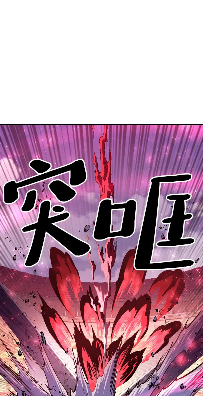 第69话 第68页